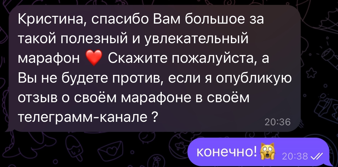 Marathon Review